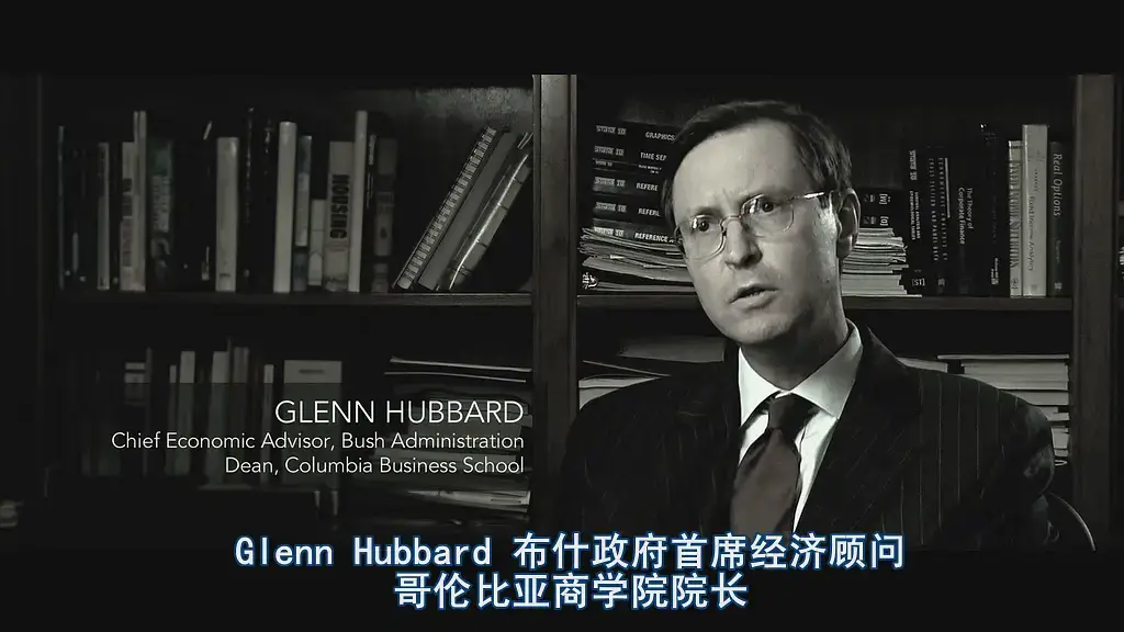 《监守自盗》Inside Job